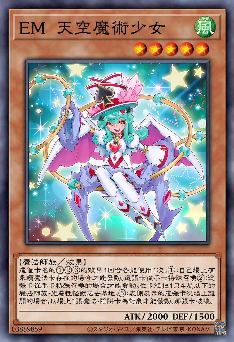 游戏王黑魔导少女本子哪里找？老司机带你上车！