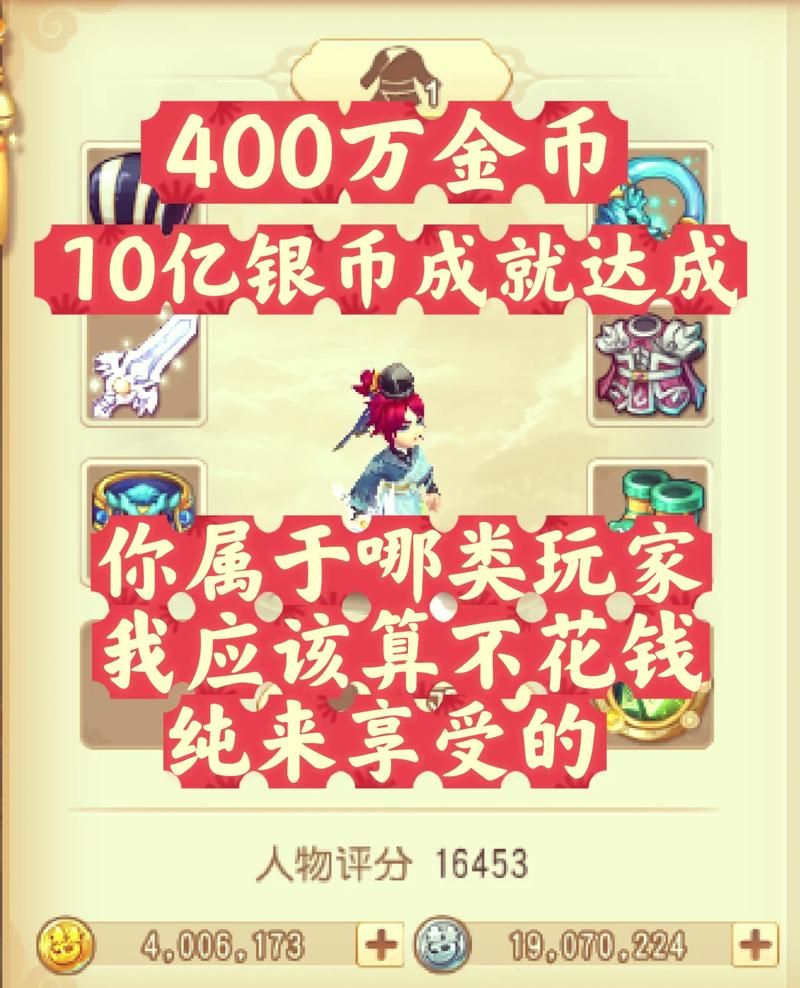 游戏玩家分类大揭秘：看看你是哪一种类型的？