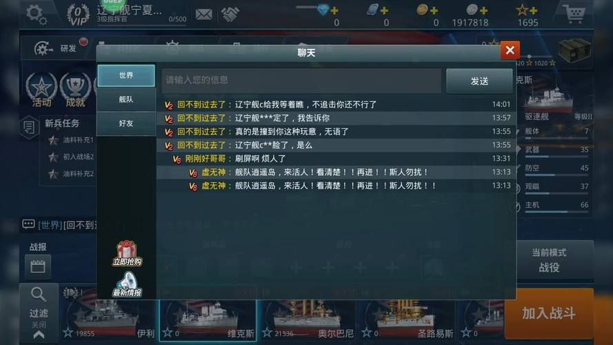 游戏玩得不爽？全国游戏投诉电话快来查！