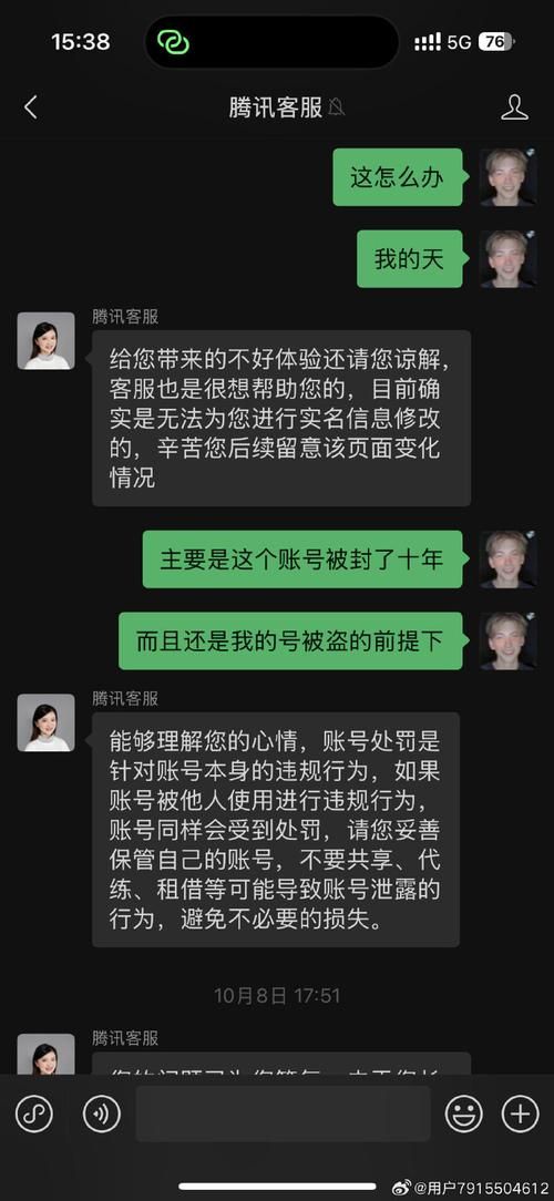 游戏玩得不爽？全国游戏投诉电话快来查！