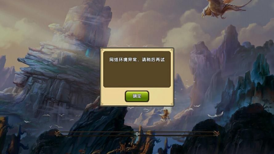 游戏环境异常怎么恢复？官方推荐解决方案看这里！