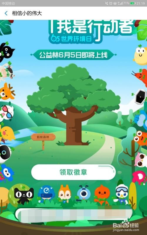 游戏环境规划表在哪找？分享几个实用的工具！
