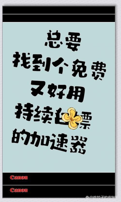 游戏环节串词大全来啦！再也不用担心没话说！