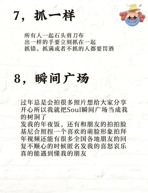 游戏环节串词大全来啦！再也不用担心没话说！