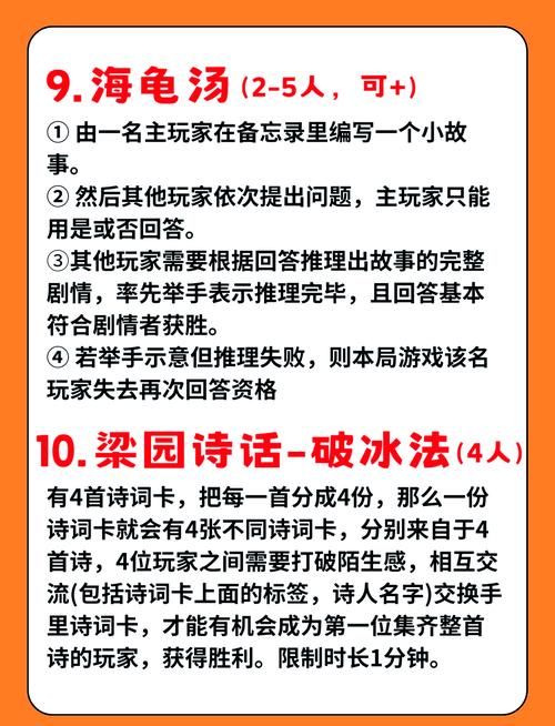 游戏环节串词大全来啦！再也不用担心没话说！