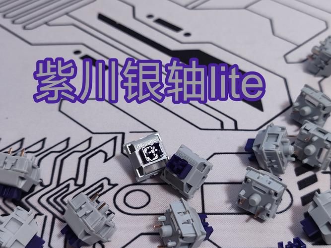 游戏用什么轴比较好？主流轴体优缺点分析！