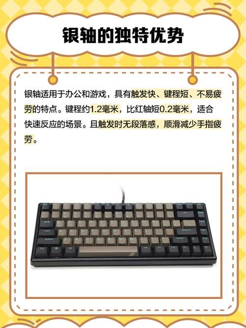 游戏用什么轴比较好？主流轴体优缺点分析！