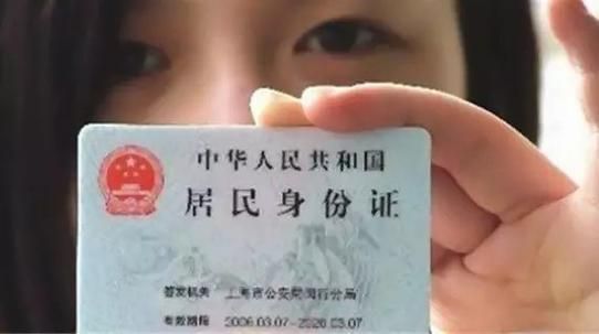 游戏用的身份证哪里有？分享几个获取方法！