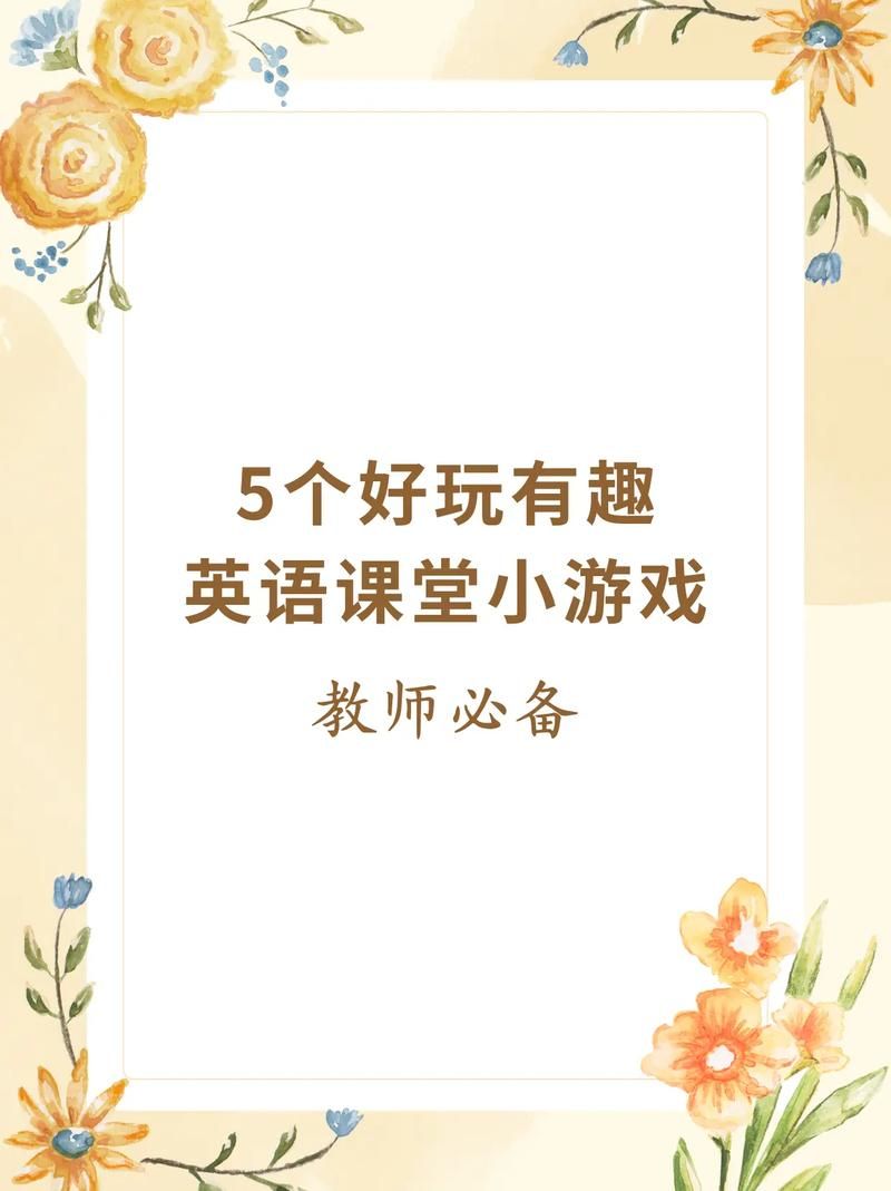 游戏用英文怎么写？这些游戏相关英文你必须知道！