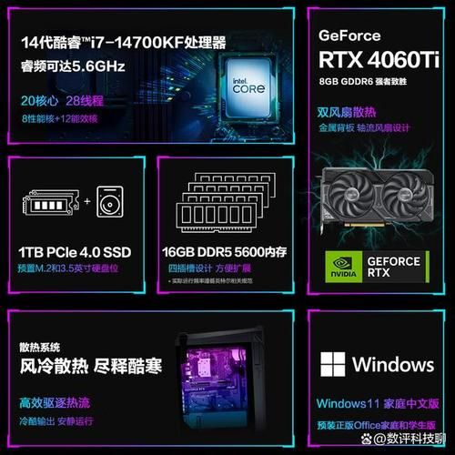 游戏电脑排名来了！看看你心仪的电脑排第几？