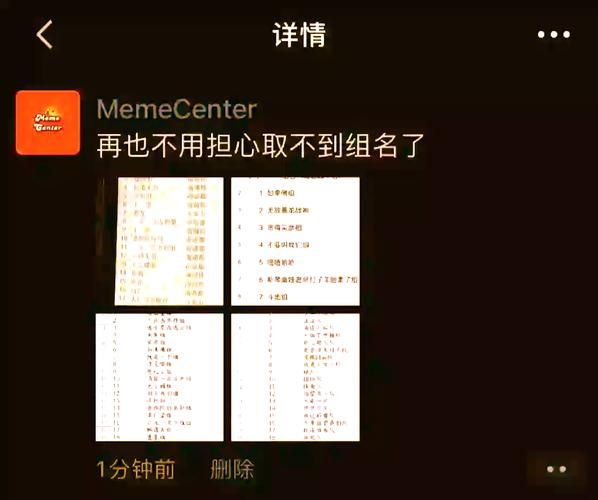 游戏男号名字大全看这里！教你起个霸气侧漏的名字！