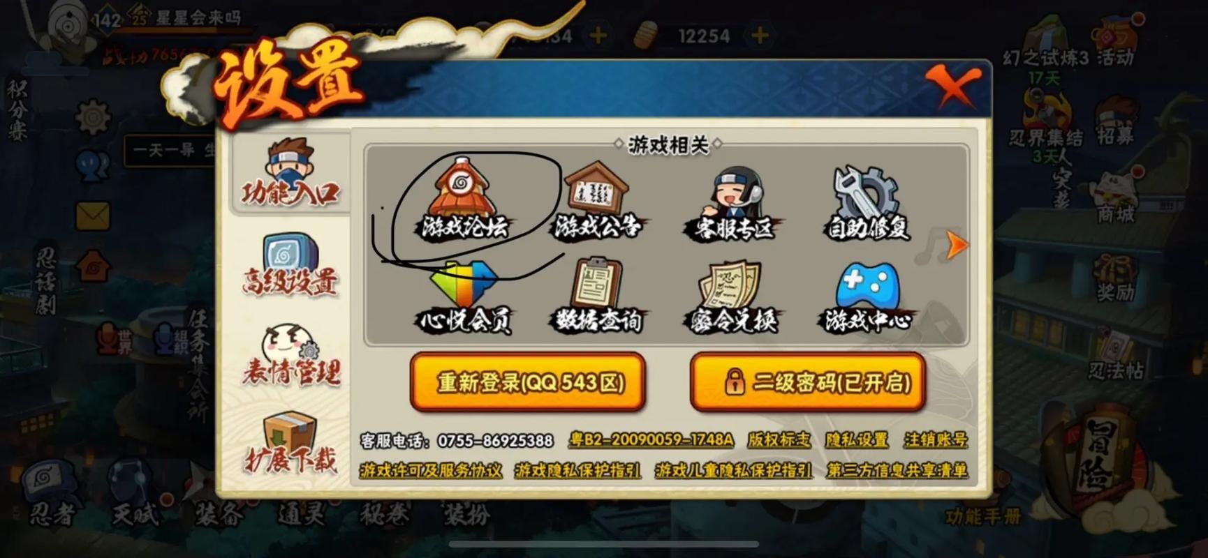 游戏画面抖动影响体验？这几个设置帮你搞定！