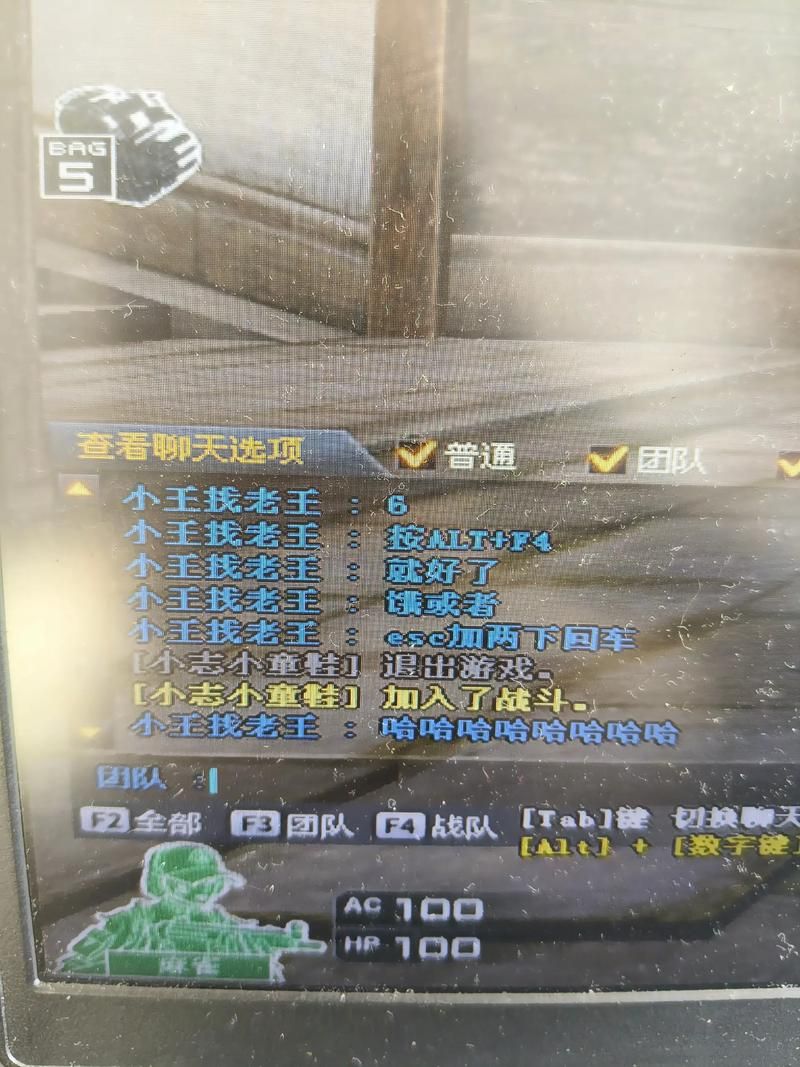 游戏界面怎么退出？老玩家教你几个快捷键！