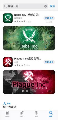 游戏瘟疫公司攻略：超详细病毒传播进化指南！