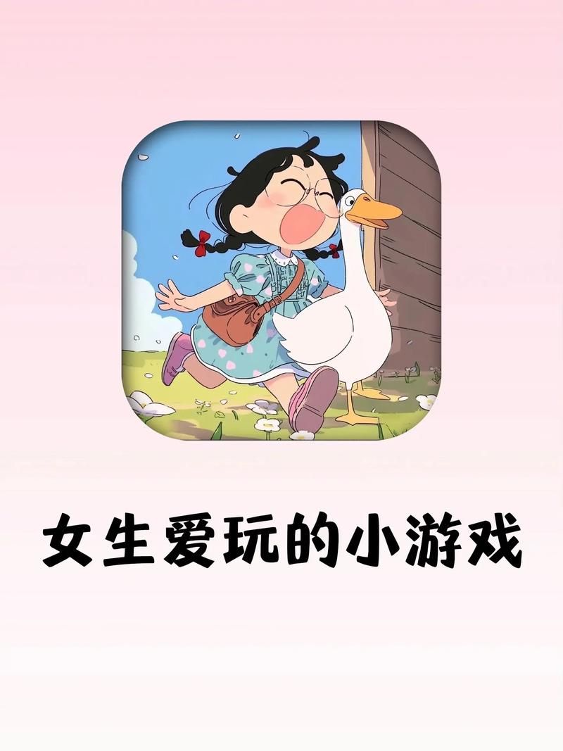 游戏白痴=笨？不会玩游戏的女生真的智商低吗？