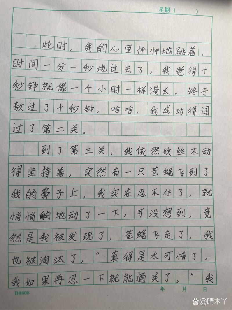 游戏的作文怎么写才吸引人？试试这几个方法！