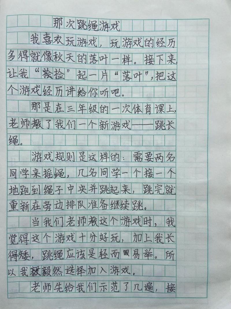游戏的作文怎么写才吸引人？试试这几个方法！
