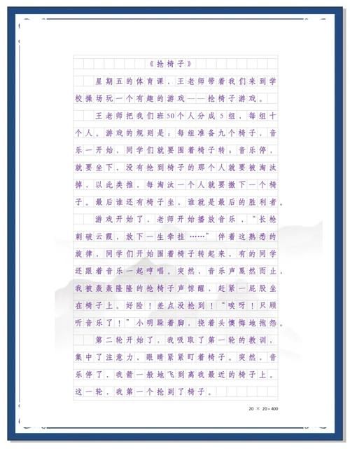 游戏的利弊作文素材哪里找？看完这篇就有灵感！
