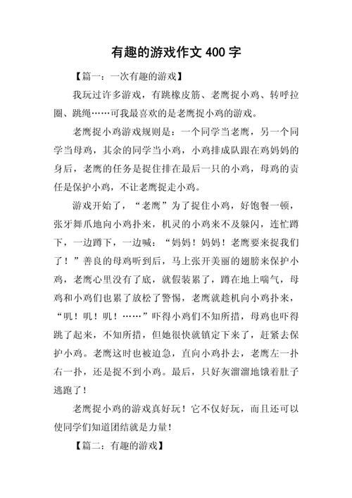 游戏的利弊作文素材哪里找？看完这篇就有灵感！