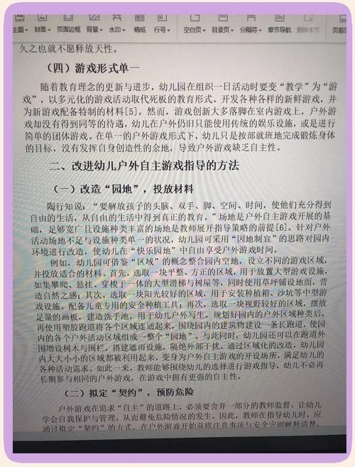 游戏的意思是什么？新手入门游戏定义全解析！