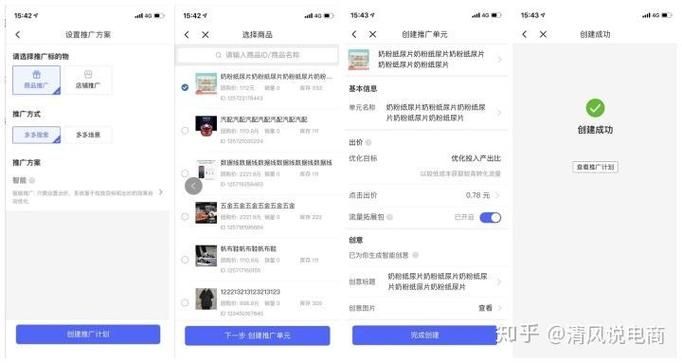游戏的推广方案怎么写？新手也能快速上手的教程！