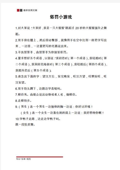 游戏的推广方案怎么写？新手也能快速上手的教程！