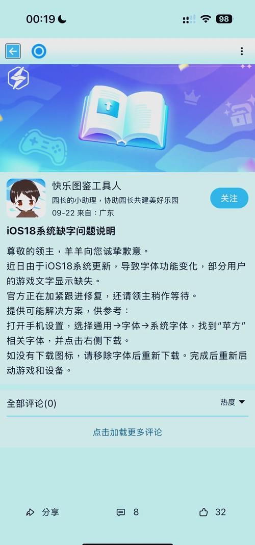 游戏的破解版怎么找？这几个方法让你轻松找到！