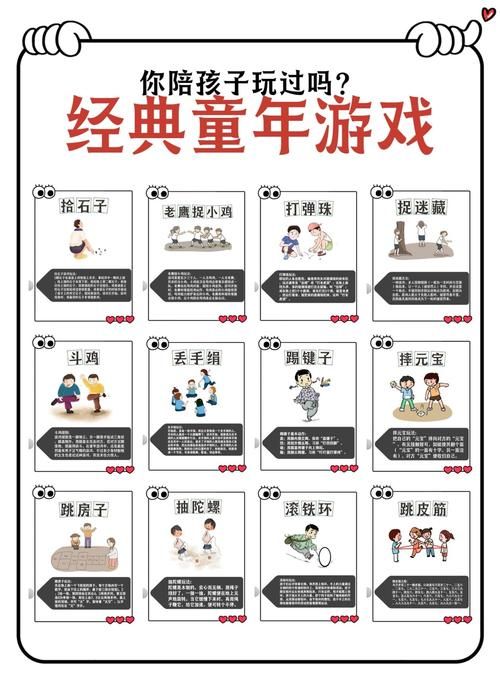 游戏的童年是什么样的？这些游戏曾陪伴我们长大！