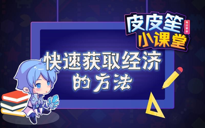 游戏皮皮熏在哪下载？官方正版安装包看这里！