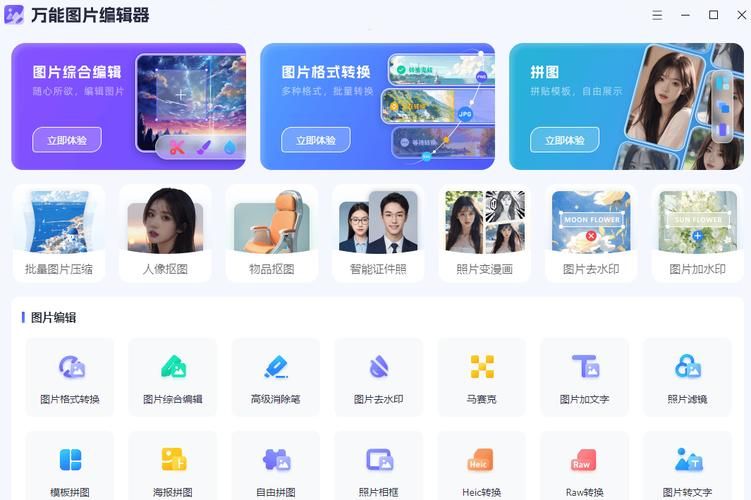游戏皮肤设计用什么软件？这几款工具简单又好用！
