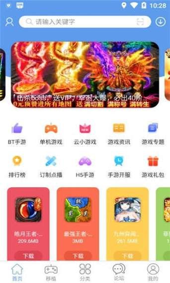 游戏盒哪个最好用？热门游戏盒子大盘点！
