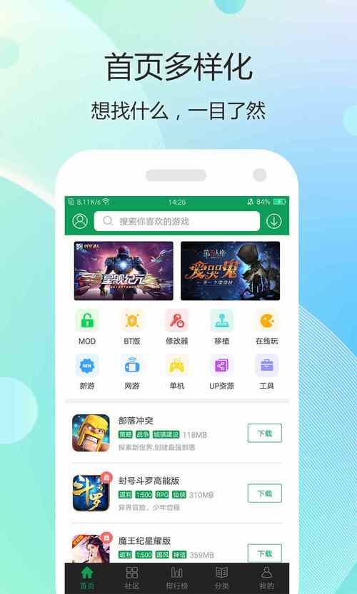 游戏盒哪个最好用？热门游戏盒子大盘点！