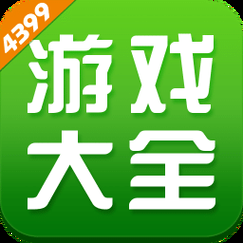 游戏盒手机版下载：官方正版，安全又好用！