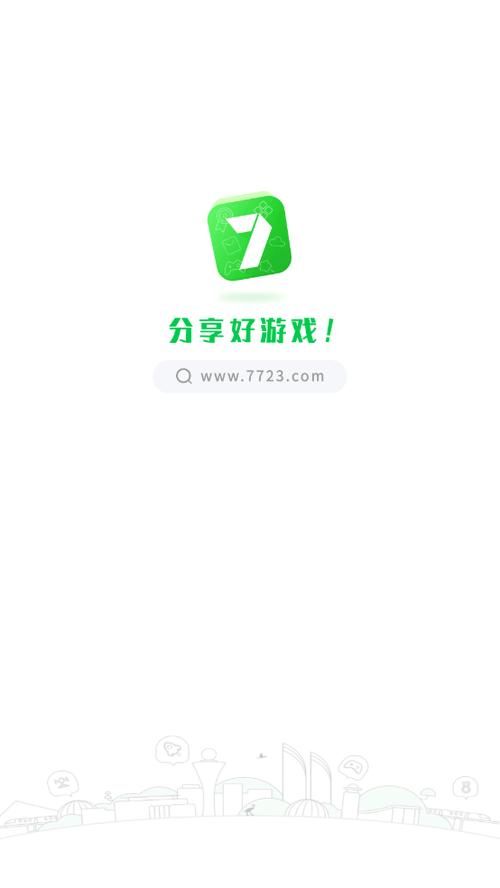 游戏盒手机版下载：官方正版，安全又好用！