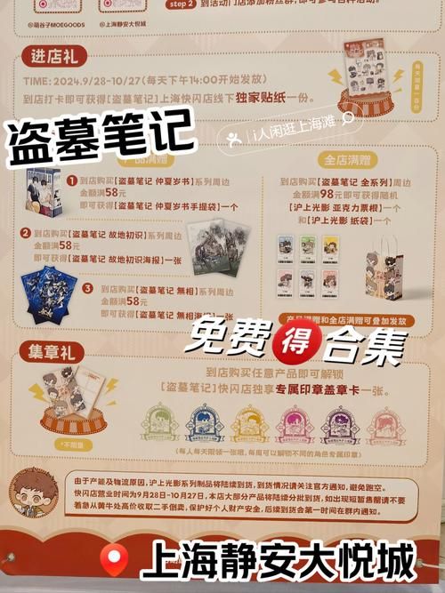游戏盗墓笔记攻略大全，老玩家分享实用技巧！