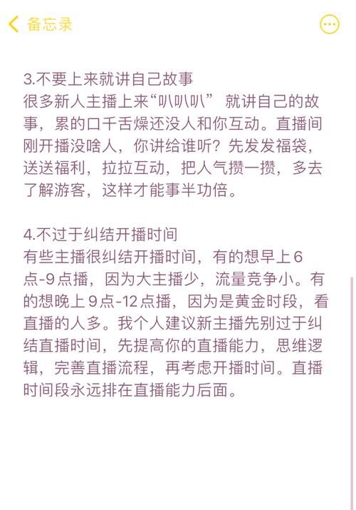 游戏直播如何吸引人气？新手主播快速涨粉秘籍！