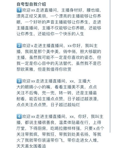 游戏直播如何吸引人气？新手主播快速涨粉秘籍！