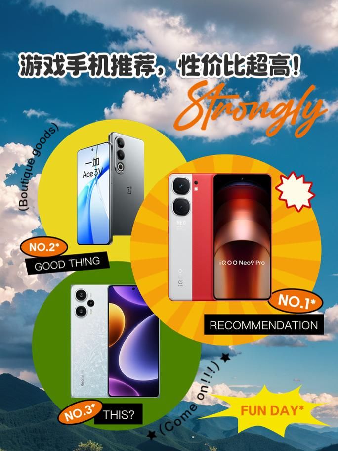 游戏直播用什么手机比较好？高玩推荐这几款！