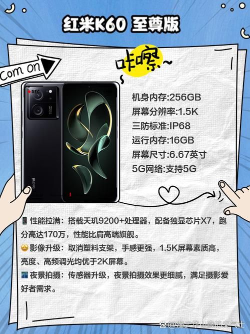 游戏直播用什么手机比较好？高玩推荐这几款！