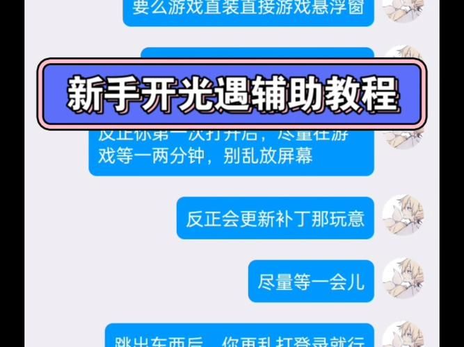 游戏短视频制作教程来了！新手也能快速上手！