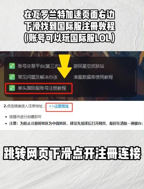 游戏破解应用怎么用？手把手教你安装破解版！