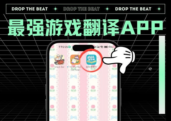 游戏破解应用怎么用？手把手教你安装破解版！