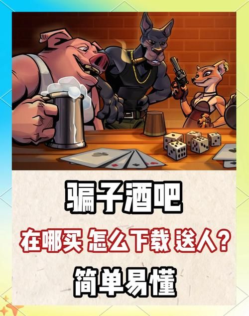 游戏破解版啥意思？下载前你必须知道的那些事！