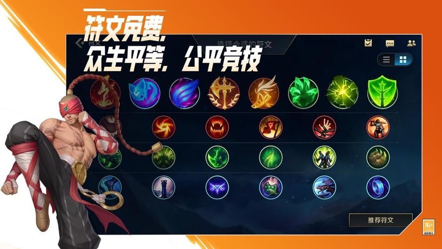 游戏破解盒怎么用？新手也能快速上手的教程！