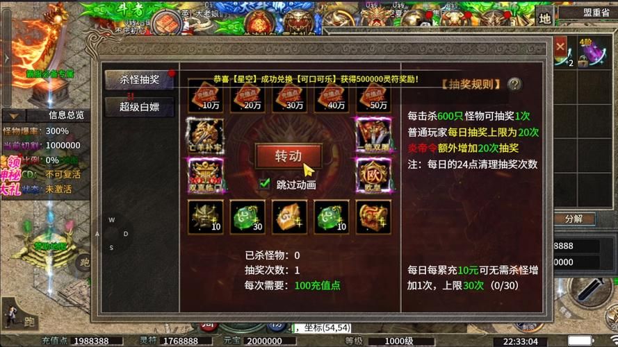 游戏礼包软件大盘点，找礼包用这些app就够了！