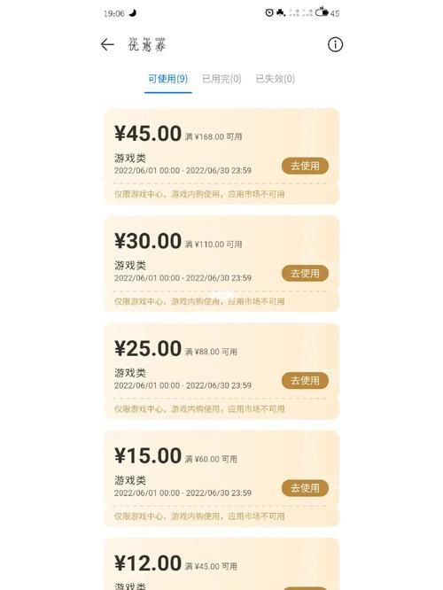 游戏礼品卡哪里买便宜？老玩家推荐这些渠道！