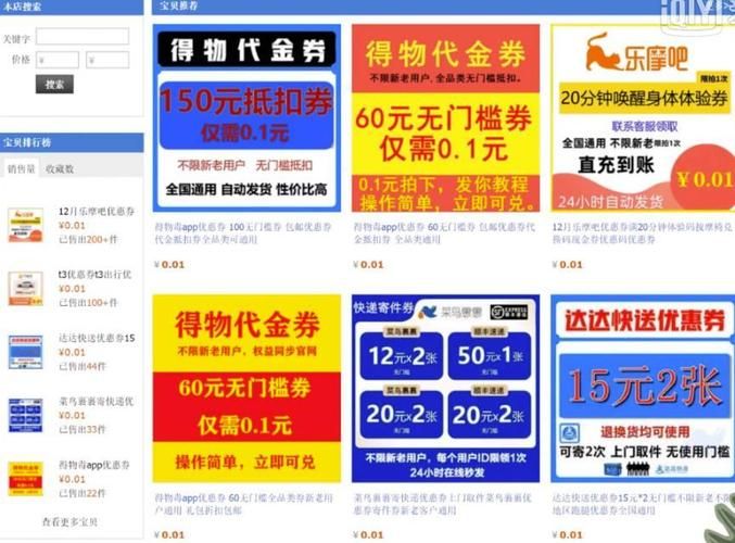 游戏礼品卡哪里买便宜？老玩家推荐这些渠道！