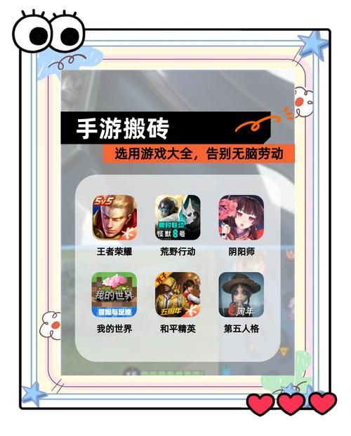 游戏祝福语大全：超全游戏祝福，快来收藏！