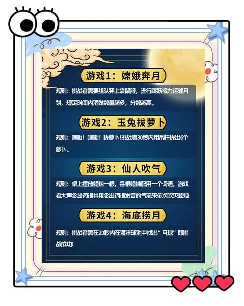 游戏祝福语大全：超全游戏祝福，快来收藏！