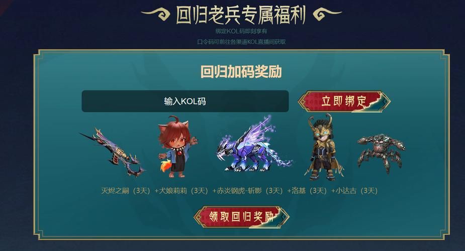 游戏福利中心奖励有哪些？这里有详细的清单！